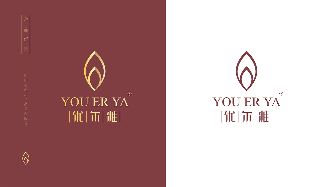 优尔雅美妆品牌包装设计(图11)