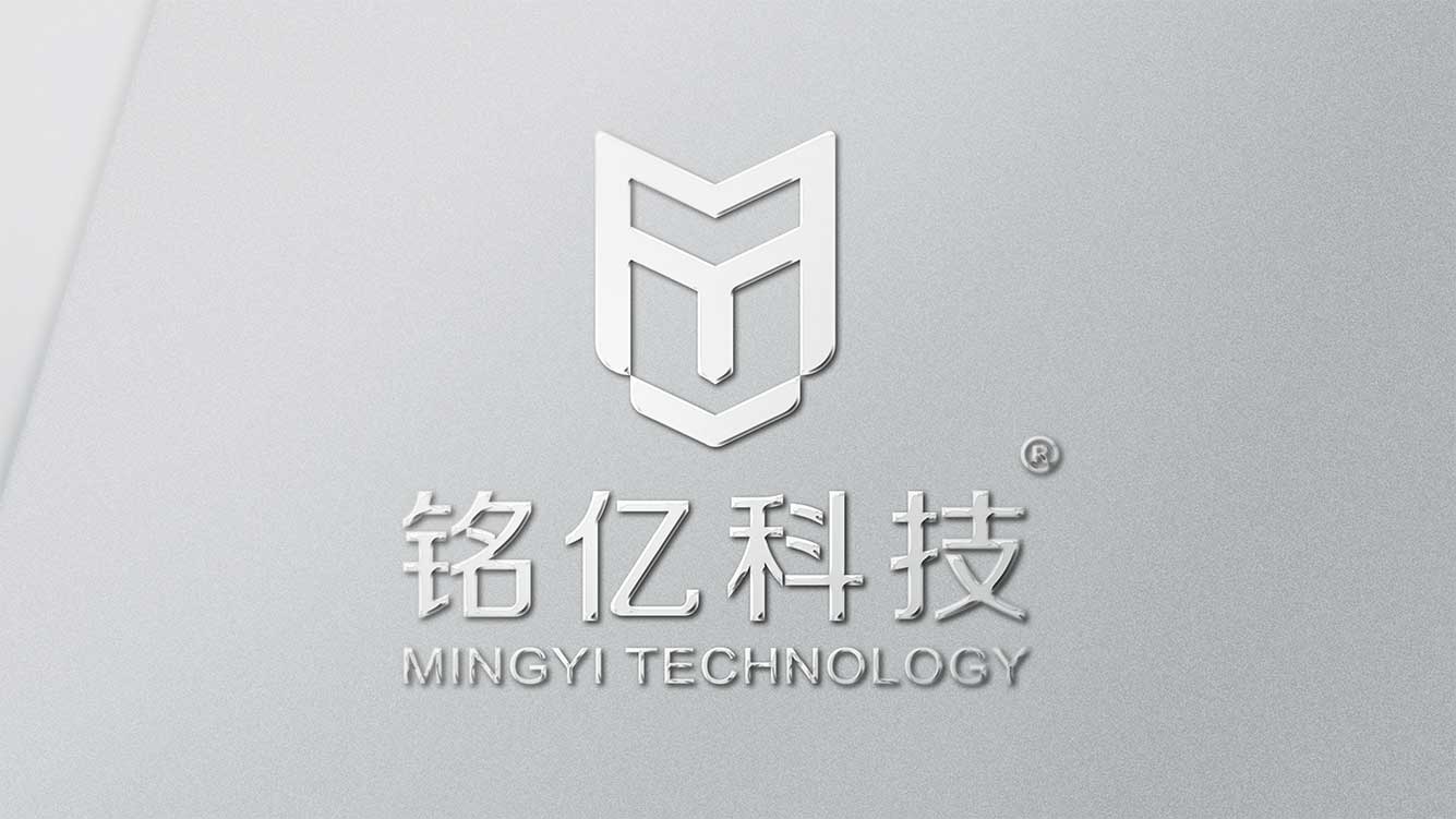 铭亿电气科技品牌全案设计(图7)