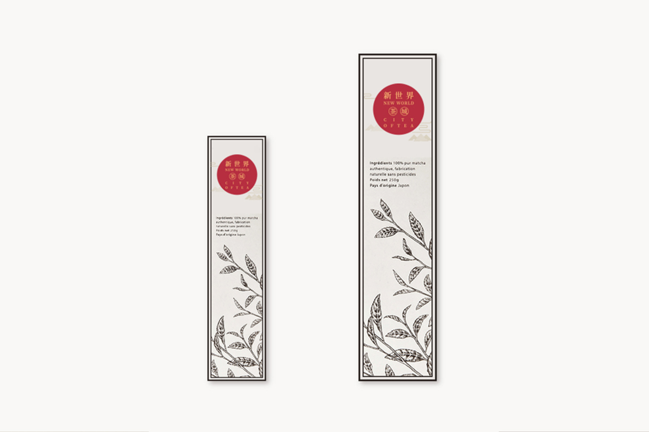新世界茶城品牌包装设计(图10)