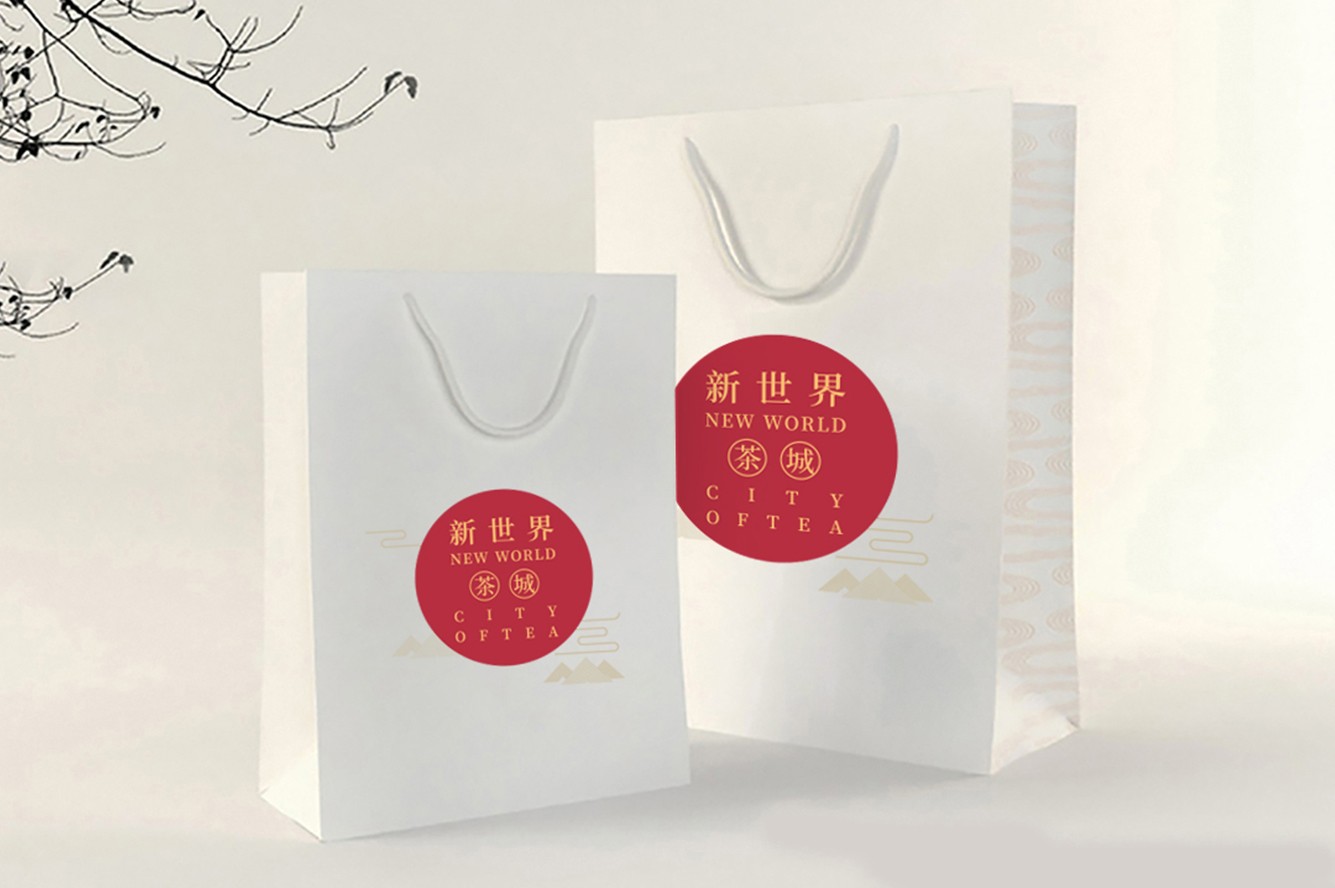 新世界茶城品牌包装设计(图11)
