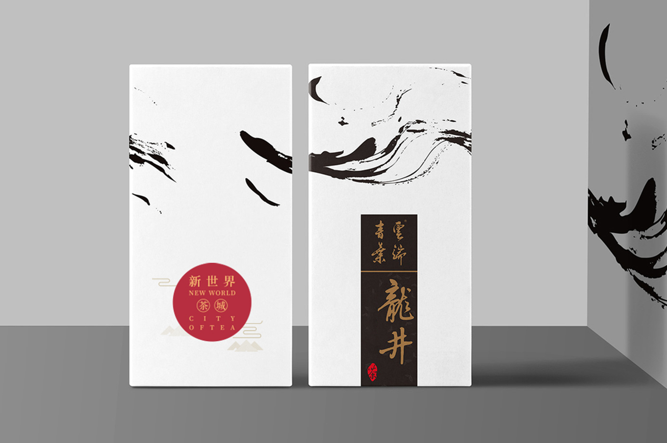 新世界茶城品牌包装设计(图9)